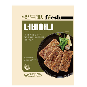 삼양 너비아니 1kg, 6개