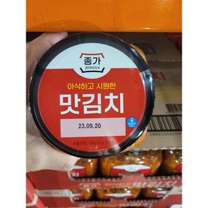 아이스박스 발송 종가 맛김치 1.2KG 포기김치 코스트코, 1개