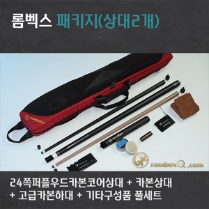 롬벡스큐 개인큐상급자 HCCP8022 Package2(24쪽퍼플우드카본코어상대+풀카본상대+카본하대), 가방레드