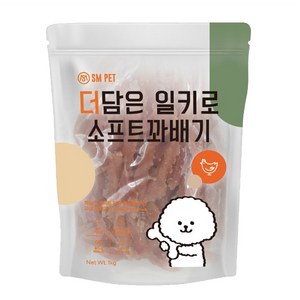 더담은 일키로 소프트꽈배기 1kg x 2개 강아지간식 애견간식, 닭