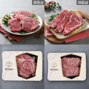 [황제한우] 1++등급 한우 구이용 갈비살&꽃등심 갈등세트 1kg, 1세트