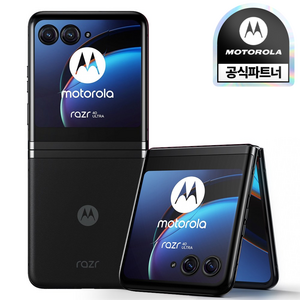 모토로라 레이져 az 40 울트라 5G 자급제 256GB XT2321-1, 인피니트 블랙