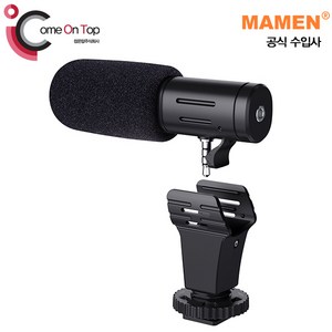 MAMEN MIC-06 고품질 카메라전용 마이크