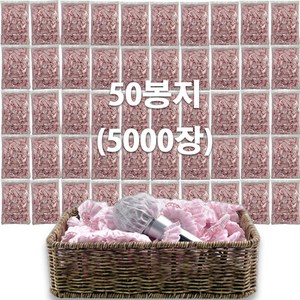 마이크커버 일회용 노래방 위생카바 벌크형 50봉지(5000장) YCSM