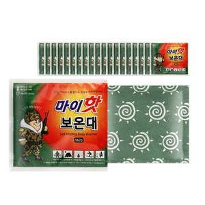 마이핫 보온대 160g, 20개