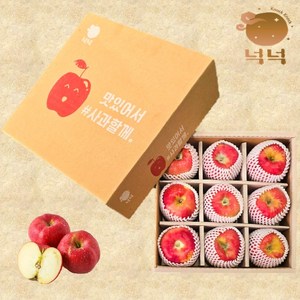 사과 선물세트 2kg내외(중과/9과), 1박스