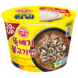 오뚜기 컵밥 뚝배기 불고기밥 320g, 1개