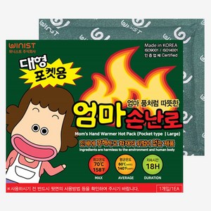 엄마손난로 포켓용 대용량 군용 핫팩 160g, 30개