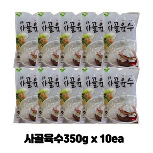 [아이싱싱]담두 사골육수350g = 물 비빔 냉면 국수 전문점용, 350g, 10개