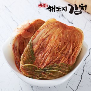 [해도지 포기김치] 좋은 재료로 만든 맛있는 국산 포기김치 2kg 3kg 5kg 10kg HACCP인증, 1개