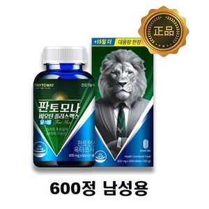 판토모나 비오틴 플러스 맥스 남성용 600mg 600정 1개
