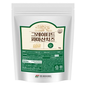 [데어리랜드] 그레이티드 파마산치즈 (파마산치즈98%), 1개, 1kg