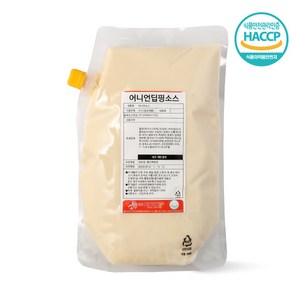 아이엠소스 어니언소스-2kg 피자 치킨 다용도 만능디핑 (당일발송보장), 2kg, 1개