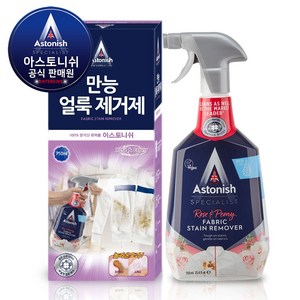 아스토니쉬 프리미엄 에디션 만능 얼룩 제거제, 750ml, 1개