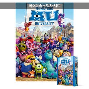 800피스 직소퍼즐+액자세트 - 몬스터 유니버시티 (미니) (액자포함), 단품, 단품
