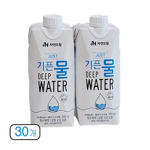 자연드림 종이팩 해양심층수 JUST 기픈물, 500ml, 30개