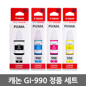 캐논 GI-990 잉크 카트리지 Value Pack, PBK (블랙), C(시안), M(마젠타), Y(옐로우), 1세트