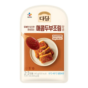 (냉장)다담 매콤두부조림양념140gx10개, 1400g, 1세트