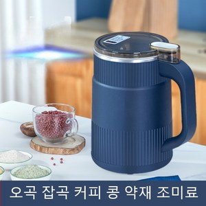 HOMIE 독일가루분쇄기 다목적 가루 분쇄기 커피/곡물/약재/식재료 대용량 저소음 분쇄기 500ML, 파란색   2개 블레이드, 1개