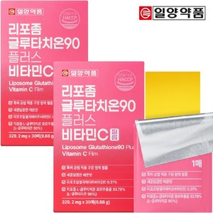 [런칭 특가] 일양약품 리포좀 글루타치온 90 플러스 비타민C 필름 식약처 HACCP 인증, 2개, 30회분