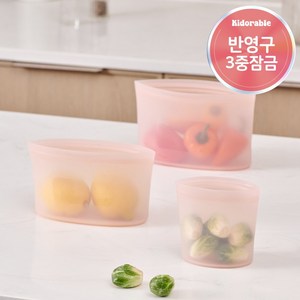 키도러블 다회용 실리콘 지퍼백 파스텔핑크, 250ml+450ml+680ml, 1세트