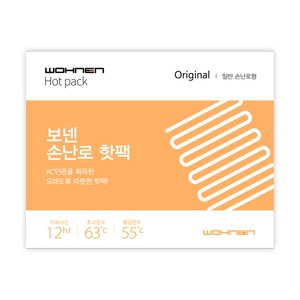 WOHNEN 손난로 흔드는 핫팩 70g 대용량 보온대 포켓용 군용, 100개