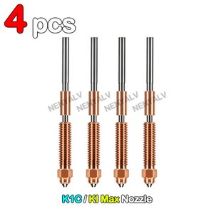 Ceality K1C 깍지 올인원 구리 티타늄 노즐 고유량 업그레이드 K1 최대 0.2mm Ende-3 V3 용, 06 4pcs_06 0.4mm