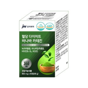 JW중외제약 혈당 다이어트 바나바 카테킨 녹차추출물 바나바잎추출물 비타민B1 B2 비오틴 항산화 체지방감소 혈중 콜레스테롤 개선 식후혈당상승억제, 1개, 60정