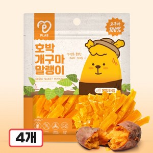 피랩 호박 개구마 말랭이 강아지 고구마 간식, 혼합, 307g, 4개