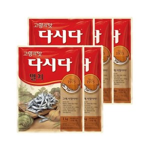 CJ제일제당 다시다 멸치 1kg x5개, 5개