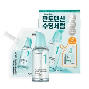 넘버즈인 1번 판토텐산 수딩세럼 50ml 리필(50ml+50ml), 1개, 2개