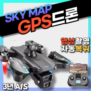 스카이맵 2025년 신형 6K GPS 장애물 회피 드론 항공 사진 장시간 지속형 지능형 복귀, 블랙, 1개