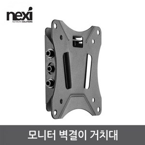 넥시 NX1225 싱글 모니터 벽걸이형 거치대/NX-KM21-11T/상하 각도조절/VESA 75x75 100x100 베사 규격/견고한 스틸재질/13-27형 모니터 거치가능, 1개