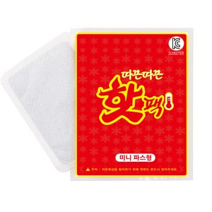 핫팩 1매 미니 붙이는 핫팩 손난로 발핫팩 군용 KC인증, (미니붙이는핫팩-1매)