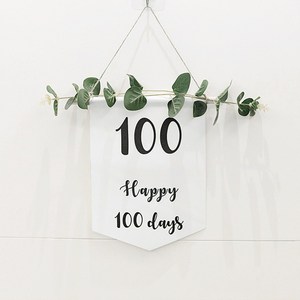 생일 배너 족자, 100일