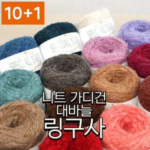 털실나라 스페셜 멜란지 링구사, 03 베이지, 1개