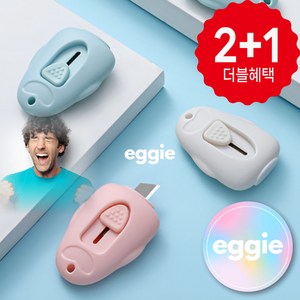 eggie 택배 박스 언박싱 미니 커터칼, 1세트, 3개