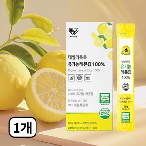 데일리톡톡 유기농 레몬즙 원액 100% NFC 착즙 레몬수 레몬원액 식약처 HACCP 인증, 1개, 280g