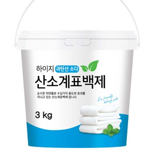 하이지 과탄산소다 용기 3kg, 1개