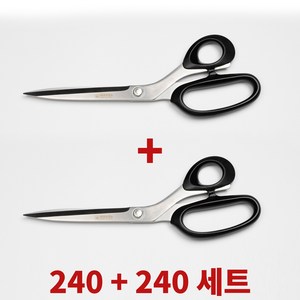 일본 니켄 NIKKEN 고급 벨가위 잠자리가위 주방가위 다용도가위 식당가위, 240+240mm, 1세트