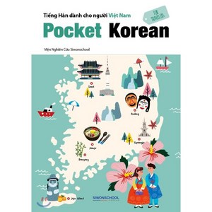 Pocket Koean FOR TRAVELERS:베트남인을 위한 한국어, 시원스쿨닷컴, 시원스쿨 한국어연구소이시원