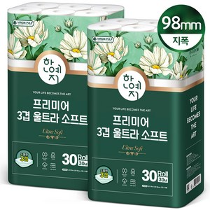 한예지 지폭 98mm 프리미어 울트라 소프트 천연펄프 화장지 3겹, 30m, 30롤, 2개