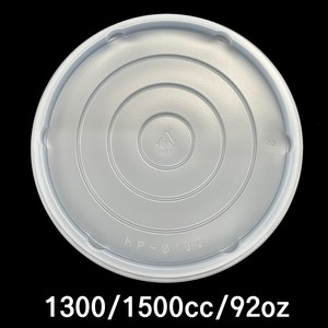 1300cc 1500cc 92oz 종이용기 종이그릇 뚜껑 (반투명) 360개 1박스, 1개