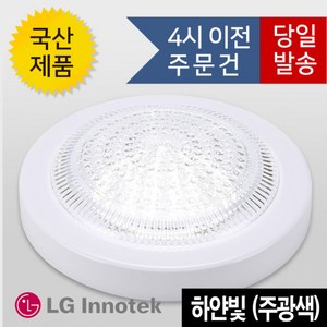 일신 LED직부등 15W 원형아크릴 국산 LG칩 조명