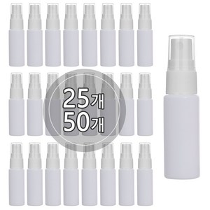[25개묶음판매] 스프레이용기 10ml 15ml 20ml 30ml 40ml, 투명캡, 25개, 20ml PE백색용기