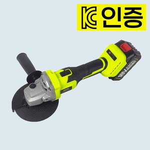 [국내배송] 5인치 무선 그라인더 풀세트 마끼다호환 KC인증 배터리포함, 본품+배터리1개
