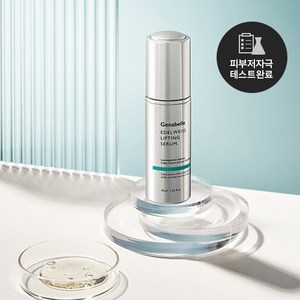 제나벨 에델바이스 리프팅 세럼, 1개, 40ml