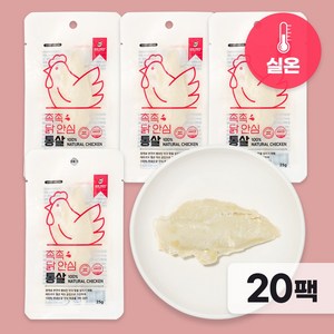 국내산 멸균 닭안심 100% 강아지 고양이 간식 식스펫 촉촉 닭안심 통살 20개 x 25g 500g