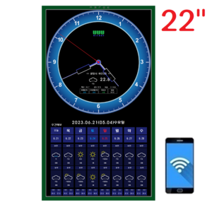 LCD 디지털 전자 벽시계 벽걸이시계 액자 달력 기상정보 온도 습도 위더스