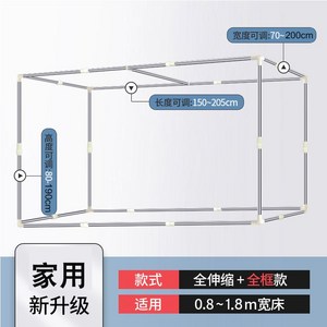 2층침대 커튼 프레임 벙커침대 암막 가림막 기숙사 모기장 프레임 폴 파이프, 다른, 두꺼운 나사 손잡이 가정용 풀 프레임 텔레스코픽, 1개